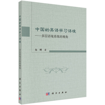 �Ї���Ӣ�Z�W(xu��)��(x��)�Z�����������Z��ϵ�y(t��ng)��ҕ��