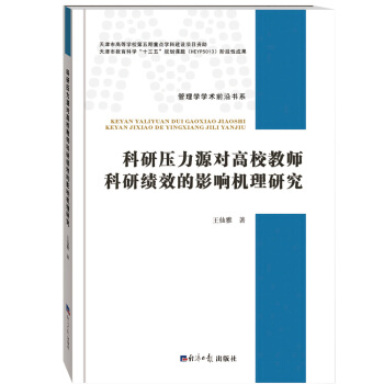 ���Љ���Դ��(du��)��У�̎����п�(j��)Ч��Ӱ푙C(j��)���о�