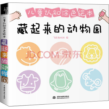 ��ͯ�J(r��n)֪Ϳɫ�L��  �������Ą���@