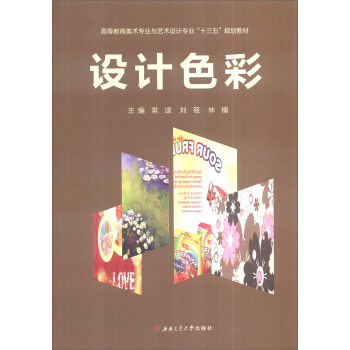 �O(sh��)Ӌɫ��