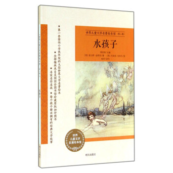 ���烺ͯ�ČW�����L���^��ˮ����