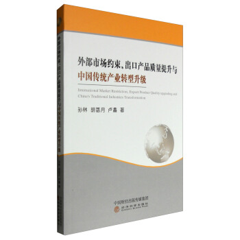 �ⲿ�Ј��s�������ڮaƷ�|�������c�Ї����y(t��ng)�a�I(y��)�D������