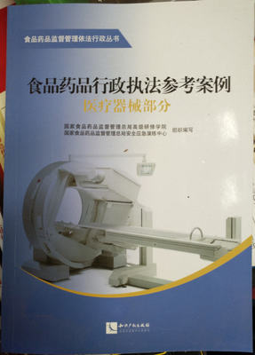 ʳƷˎƷ������(zh��)�������������t(y��)����е���֣�