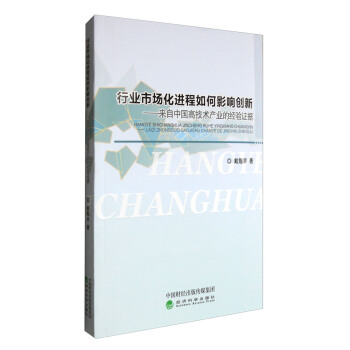 �ИI(y��)�Ј����M�����Ӱ푄�(chu��ng)�¡��������Ї��߼��g(sh��)�a(ch��n)�I(y��)�Ľ�(j��ng)��C��(j��)