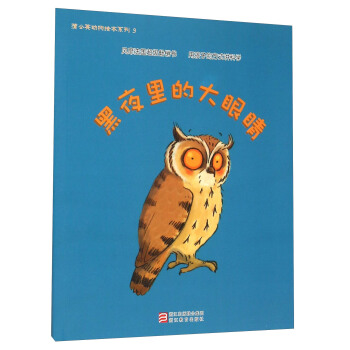 ��ҹ��Ĵ��۾�