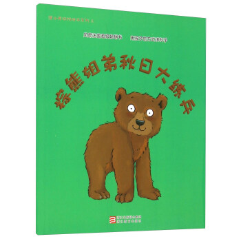 ���ܽ�����մ󾚱�