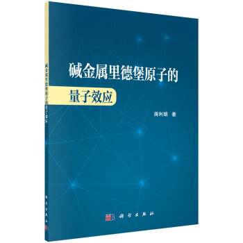 �A������±�ԭ�ӵ�����Ч��(y��ng)