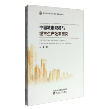 �Ї�����Ҏ(gu��)ģ�c�������a(ch��n)Ч���о�