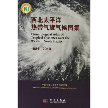 ����̫ƽ��Ꭷ�������D����1981-2010��