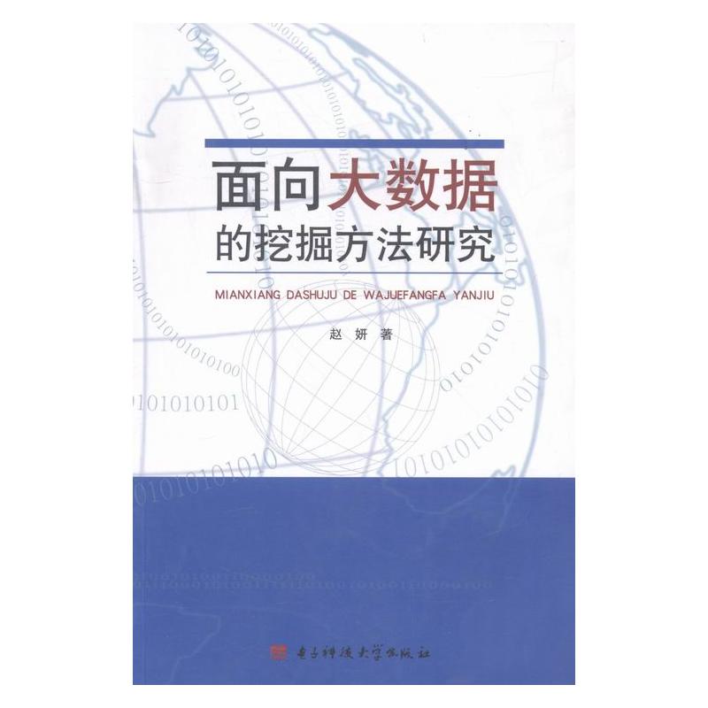 �����(sh��)��(j��)���ھ򷽷��о�