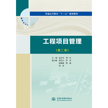 �����(xi��ng)Ŀ�������ڶ��棩����ͨ�ߵȽ�����ʮ���塱Ҏ(gu��)���̲ģ�