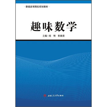 Ȥζ��(sh��)�W(xu��)