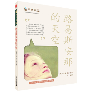 ·��˹���ǵ����