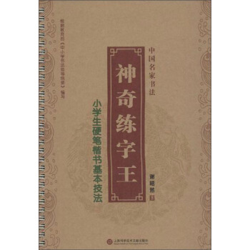 �Ї����ҕ���.���澚���� С�W(xu��)��Ӳ�P������������(�����ùP1֧,�Pо5֧,�չP�C����1��)