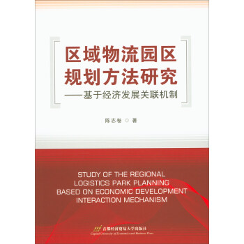 �^(q��)�������@�^(q��)Ҏ(gu��)�������о��������ڽ�(j��ng)���l(f��)չ�P(gu��n)(li��n)�C��