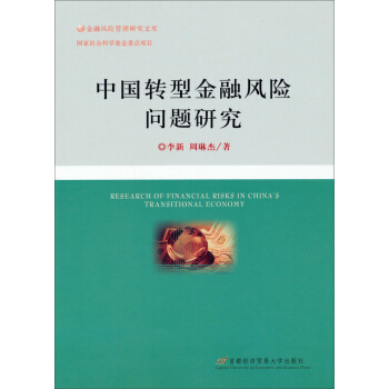 �Ї�(gu��)�D(zhu��n)�ͽ����L(f��ng)�U(xi��n)��(w��n)�}�о�