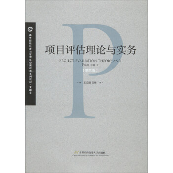 �(xi��ng)Ŀ�u(p��ng)����Փ�c��(sh��)��(w��)����ӆ���İ棩