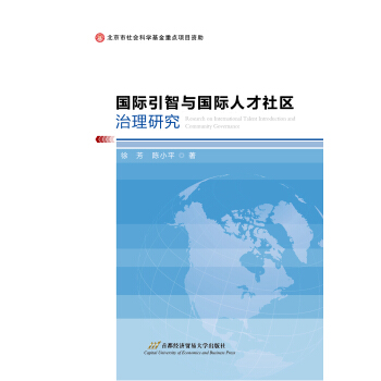 ���H�����c���H�˲���^(q��)�����о�