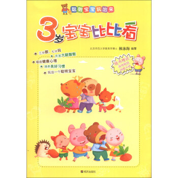 �����������(l��i)��3�q�����ȱȿ�