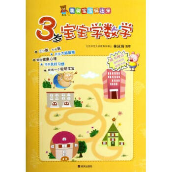 �����������(l��i)��3�q�����W(xu��)��(sh��)�W(xu��)