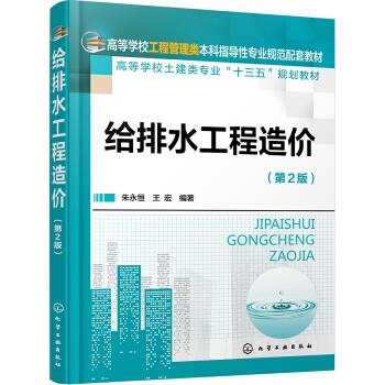 �o��ˮ������r(������)����2�棩