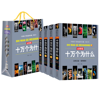 ʮ�f(w��n)��(g��)��ʲô ȫ�°� ȫ�ă�(c��)