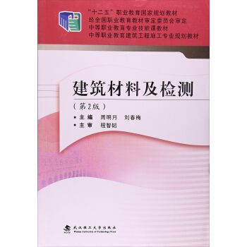 �������ϼ��z�y����2�棩