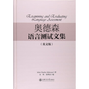 �W��ɭ�Z�Ԝyԇ�ļ���Ӣ�İ棩