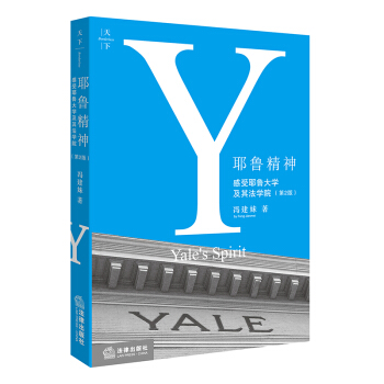 Ү�����񣺸���Ү����W(xu��)���䷨�W(xu��)Ժ����2�棩