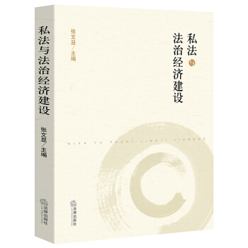 ˽���c���ν�(j��ng)��(j��)���O(sh��)