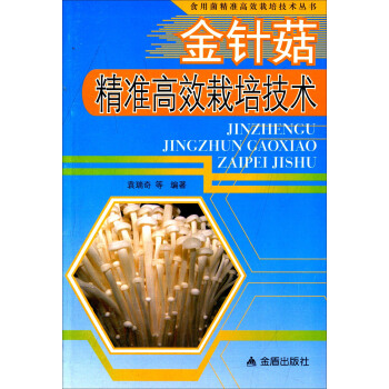 ��ᘹ�����(zh��n)��Ч���༼�g(sh��)��ʳ�þ�����(zh��n)��Ч���༼�g(sh��)����