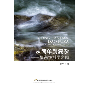 �ĺ��ε���(f��)�s������(f��)�s�ԿƌW֮��