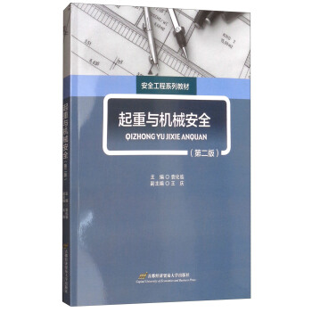 �����c�Cе��ȫ���ڶ��棩