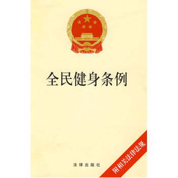 ȫ����l��(�����P(gu��n)���ɷ�Ҏ(gu��))