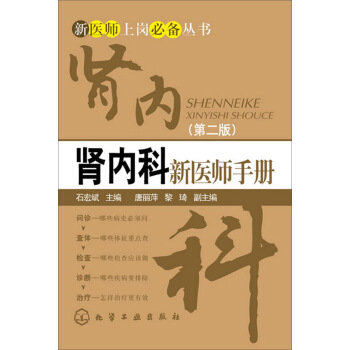 �I��(n��i)�����t(y��)���փԣ��ڶ��棩