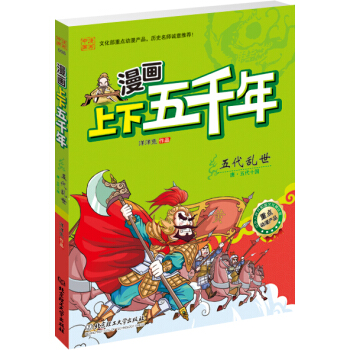 ����������ǧ�꣺����y�����ơ����ʮ����