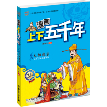 ����������ǧ�꣺̫�潨�Σ����Ρ��|�������ġ��𳯣�