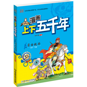 ����������ǧ�꣺�ɹ��F�T�����Ρ�Ԫ����