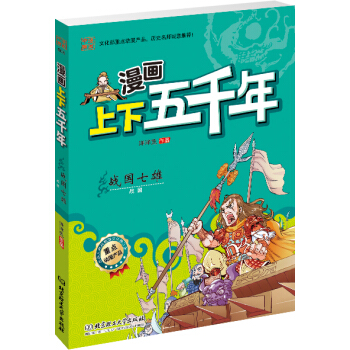 ����������ǧ�꣺��(zh��n)�����ۣ���(zh��n)����