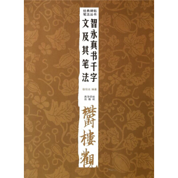 �������ǧ���ļ���P��