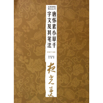 �Ƒ���С��ǧ���ļ���P��