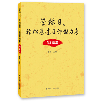 �W(xu��)��(bi��o)��,�p��ͨ�^���Z������(N2�Z��)