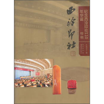 ����ӡ��.�o(j��)������ӡ��110���A�Q��݋��������ʮ݋��