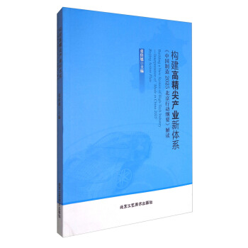 ��(g��u)���߾���a(ch��n)�I(y��)���wϵ(�Ї�(gu��)����2025�����Є�(d��ng)�VҪ���x)