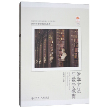 �����Δ�(sh��)�W�ƌW�x�v���ΌW�����c��(sh��)�W����