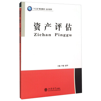 �ɱ���(hu��)Ӌ(j��)