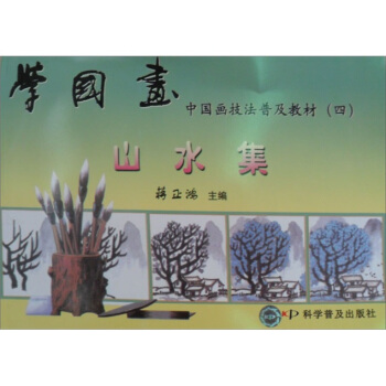 �W(xu��)�������Ї��������ռ��̲�(��)��ɽˮ��