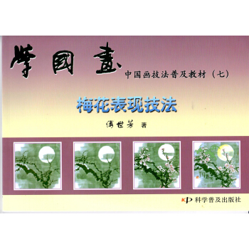 �W(xu��)�������Ї��������ռ��̲�(��)��÷�����F(xi��n)����(1-11)