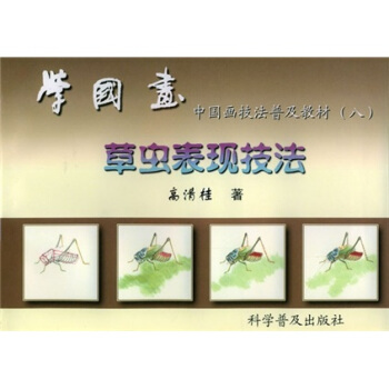 �W(xu��)�������Ї��������ռ��̲�(��)�����x���F(xi��n)����(1-7)