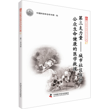 ���^�c�W�f�W�gɳ���ļ�87--����֧����-������^(q��)���o���������������t(y��)�W��Ԯ